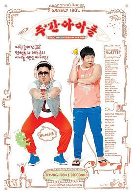 泛页面关键词3454