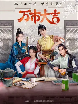 泛页面关键词0505