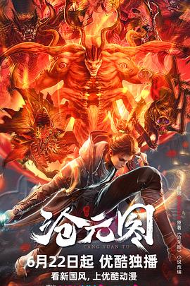 泛页面关键词3592